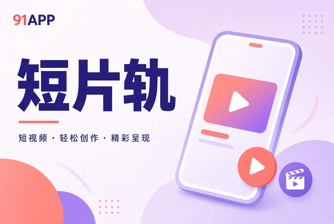 切片栏目主题插图